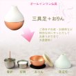 画像2: 国産モダン仏具【ポタリンPotterin：ゴールド】1つで三具足＋おりんの４役（花立＋香炉＋灯明＋おりん）仏壇・仏具・手元供養　送料無料