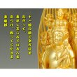 画像2: 十一面観音菩薩24cm・高岡産・聖観音　観音さま　送料無料