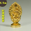 画像1: 如意輪観音6.5cm・高岡産　金メッキ