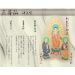 画像2: 豪華24金メッキ【木製額入り彫金プレート：三尊仏　浄土宗】普段使いからお仏壇用本尊掛軸にも　仏壇・掛軸・仏像　送料無料