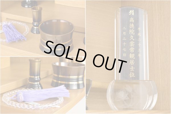 画像6: モダン仏壇【明るい印象のタモ材：ノエル ライト色 18号】角度調整ダウンライト装備　小型仏壇　送料無料