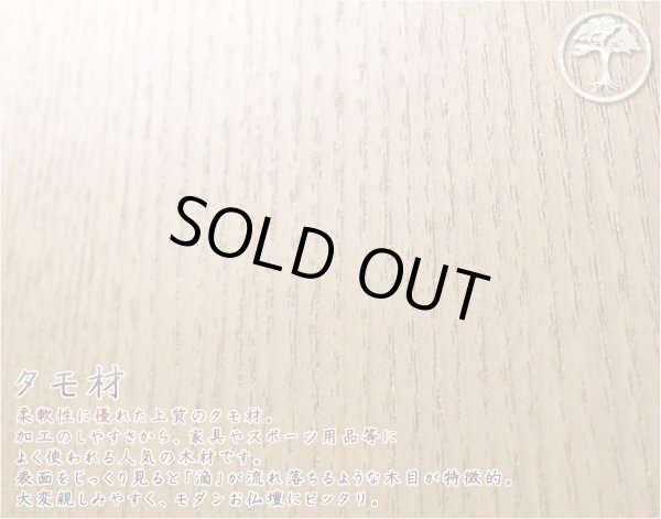 画像11: モダン仏壇【明るい印象のタモ材：ノエル ライト色 18号】角度調整ダウンライト装備　小型仏壇　送料無料