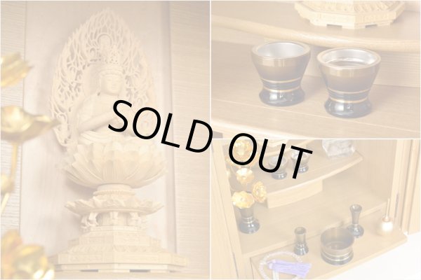 画像5: モダン仏壇【明るい印象のタモ材：ノエル ライト色 18号】角度調整ダウンライト装備　小型仏壇　送料無料