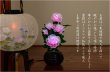 画像5: 光ファイバー使用の光る仏花【7色に変化する煌めくお花　テルミナ：牡丹】新盆　初盆　お盆用品　盆提灯　盆花　仏壇用仏具　送料無料