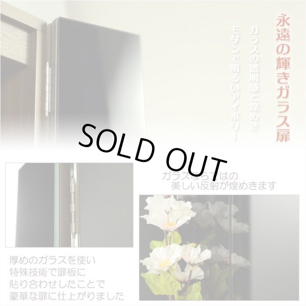 画像7: 国産仏壇【モダン仏壇　クレセント16号：ウォールナット調/ブラックガラス】小型仏壇　LEDダウンライト装備　送料無料