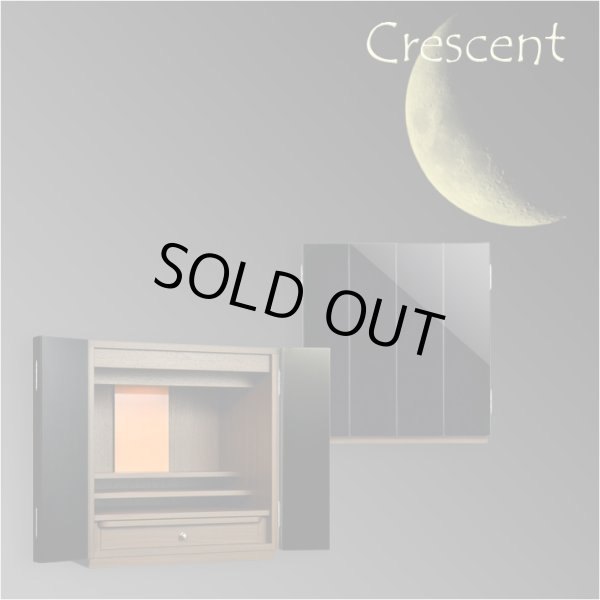 画像2: 国産仏壇【モダン仏壇　クレセント16号：ウォールナット調/ブラックガラス】小型仏壇　LEDダウンライト装備　送料無料