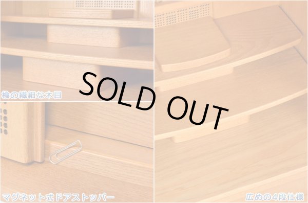 画像4: 明るいお仏壇【モザイク柄デザイン：ステニッシュ 18号 楡材 ケヤキ色】 上置きモダン仏壇 小型仏壇　送料無料