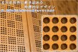 画像8: 明るいお仏壇【モザイク柄デザイン：ステニッシュ 18号 楡材 ケヤキ色】 上置きモダン仏壇 小型仏壇　送料無料
