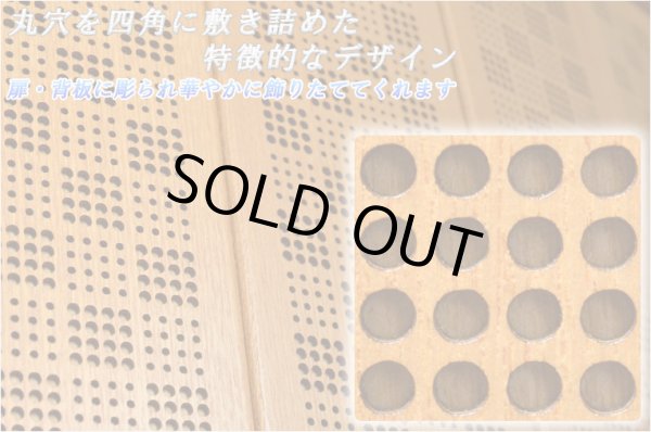画像8: 明るいお仏壇【モザイク柄デザイン：ステニッシュ 18号 楡材 ケヤキ色】 上置きモダン仏壇 小型仏壇　送料無料