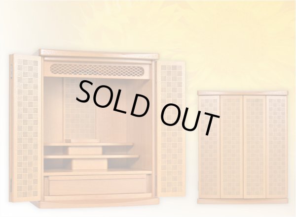 画像2: 明るいお仏壇【モザイク柄デザイン：ステニッシュ 18号 楡材 ケヤキ色】 上置きモダン仏壇 小型仏壇　送料無料