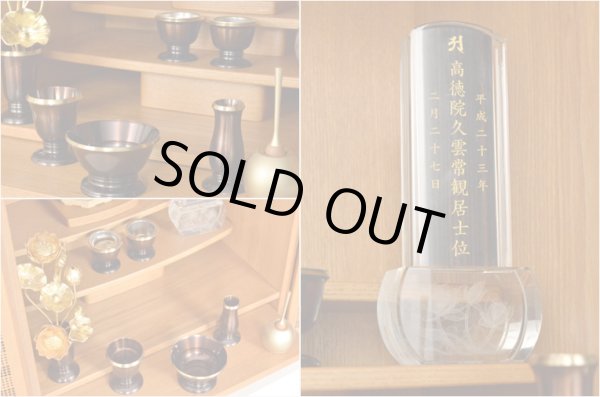 画像7: 明るいお仏壇【モザイク柄デザイン：ステニッシュ 18号 楡材 ケヤキ色】 上置きモダン仏壇 小型仏壇　送料無料