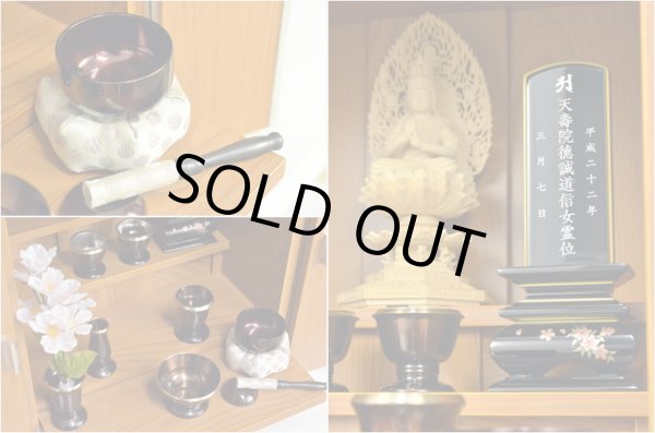 画像5: モダン仏壇【天然貝使用の螺鈿調さくら細工・現代調ミニ仏壇：和桜　欅調16号】小型仏壇　送料無料