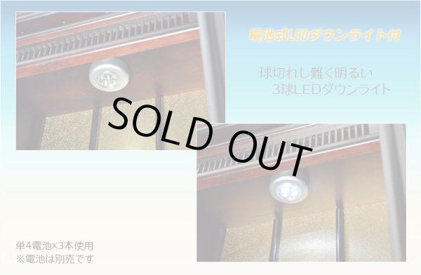 画像4: 小型仏壇思念紫檀色・ダウンライト付き