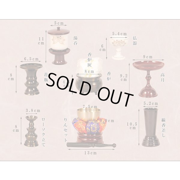 画像3: 【仏壇・仏具セット・胡蝶】１４号・ケヤキ調、ミニ仏壇、小型仏壇、上置き仏壇、伝統的なダルマ型仏壇、送料無料