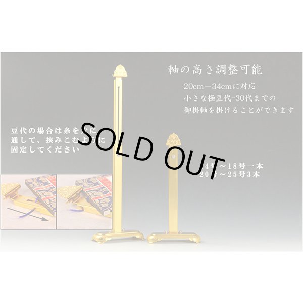 画像8: 【仏壇・仏具セット・胡蝶】１４号・ケヤキ調、ミニ仏壇、小型仏壇、上置き仏壇、伝統的なダルマ型仏壇、送料無料