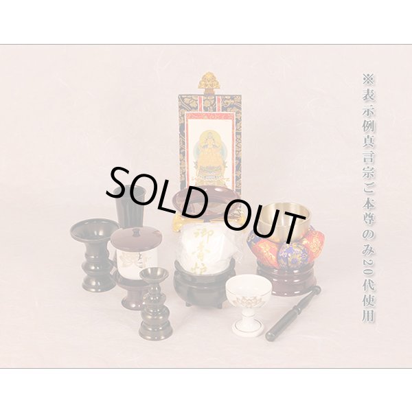 画像6: 【仏壇・仏具セット・胡蝶】１４号・ケヤキ調、ミニ仏壇、小型仏壇、上置き仏壇、伝統的なダルマ型仏壇、送料無料