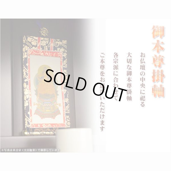 画像4: 現代調モダン仏壇【天然ブナ杢のシンプル＆スマート：ルーチェ14号ボルドーブラック＋仏具一式】送料無料