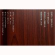 画像4: 仏壇＋仏壇台　上下セット【ミニモダン仏壇・和桜14号紫檀調＋仏壇台・天海サイズ小紫檀調】送料無