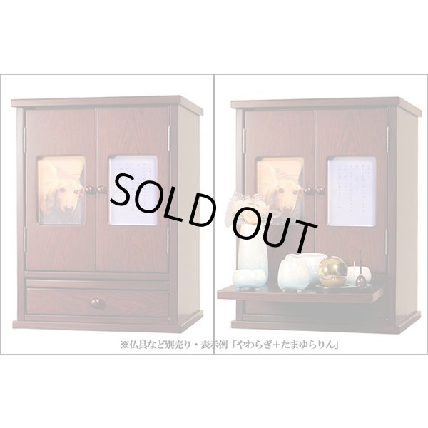 画像2: 袋ごと５寸までOK【ペット仏壇・天使１６号・紫檀調】メモリアルBOX、【ペット供養】【ペット納骨】【ペット分骨】
