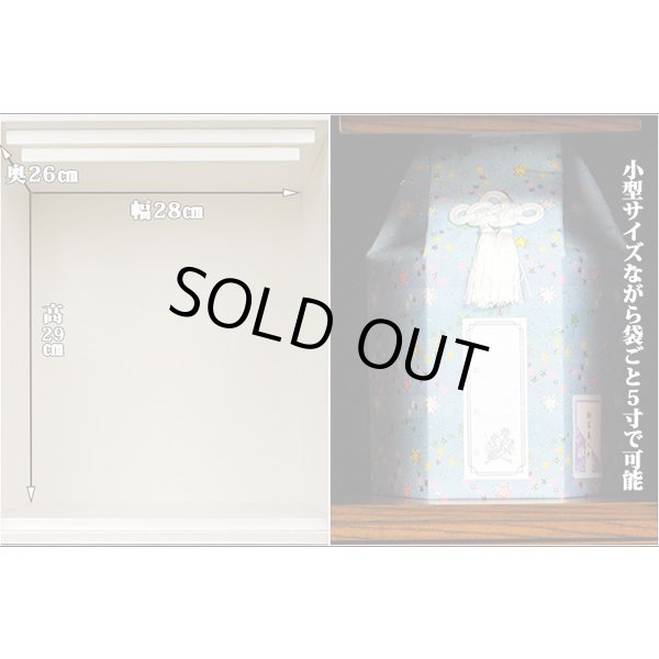 画像6: 袋ごと５寸までOK【ペット仏壇・天使１６号・ケヤキ調】メモリアルBOX、【ペット供養】【ペット納骨】【ペット分骨】