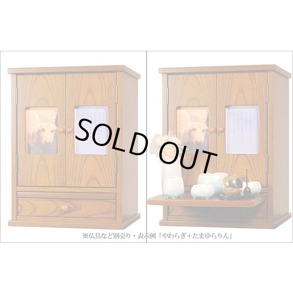 画像2: 袋ごと５寸までOK【ペット仏壇・天使１６号・ケヤキ調】メモリアルBOX、【ペット供養】【ペット納骨】【ペット分骨】