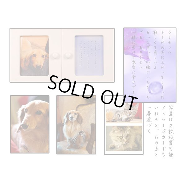 画像7: 袋ごと５寸までOK【ペット仏壇・天使１６号・ケヤキ調】メモリアルBOX、【ペット供養】【ペット納骨】【ペット分骨】