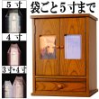 画像1: 袋ごと５寸までOK【ペット仏壇・天使１６号・ケヤキ調】メモリアルBOX、【ペット供養】【ペット納骨】【ペット分骨】