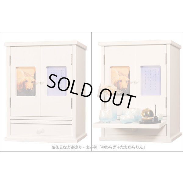 画像2: 袋ごと５寸までOK【ペット仏壇・天使１６号・スノーホワイト】メモリアルBOX、【ペット供養】【ペット納骨】【ペット分骨】