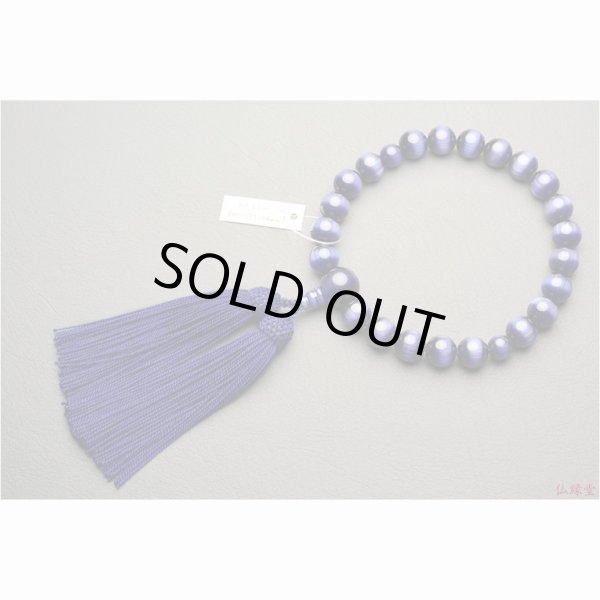 画像2: 京都の数珠職人手製【京念珠：キャッツアイ共仕立：青】男性用数珠・正絹頭付房　化粧箱付でネコポス送料無料