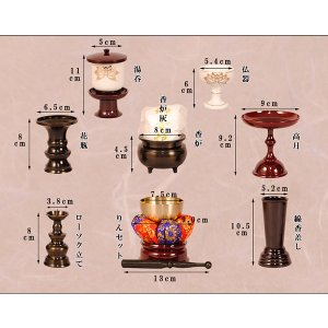画像: 金物仏具セット・音が評判な広丸りん付き：蓮（れん）2.5寸 宣徳色（せんとくいろ）
