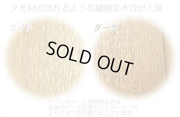 画像10: モダン仏壇【現代調ミニ仏壇：タモ杢　セルフィー16号　ダーク】ダウンライト装備　小型仏壇　送料無料