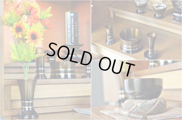 画像6: モダン仏壇【現代調ミニ仏壇：タモ杢　セルフィー16号　ダーク】ダウンライト装備　小型仏壇　送料無料