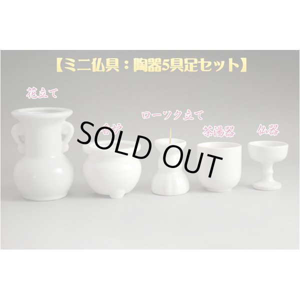 位牌・新感覚モダン位牌送料無料