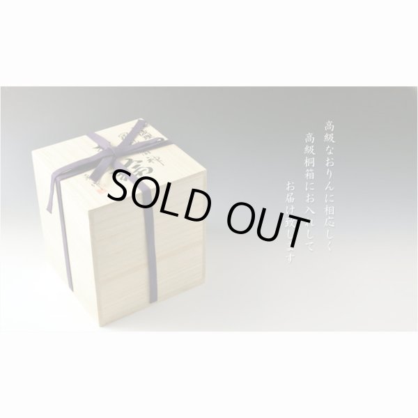 画像9: 国産仏具 【最高級の佐波理りん：名匠・佐野宏采作 昇龍 4.0寸】送料無料 仏壇仏具 おりん　リン　鐘　鈴　磬