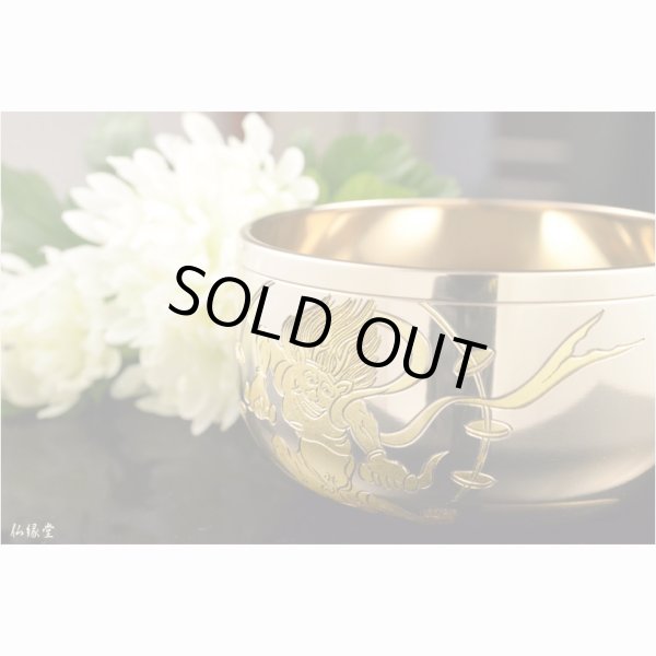 画像11: 国産仏具 【最高級の佐波理りん：名匠・佐野宏采作 昇龍 4.0寸】送料無料 仏壇仏具 おりん　リン　鐘　鈴　磬