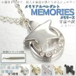 画像1: カジュアルなメモリアルペンダント【MEMORIES：メモリーズ　宇宙の涙 シルバー】遺骨ペンダント 手元供養 遺骨・お骨　仏具　送料無料