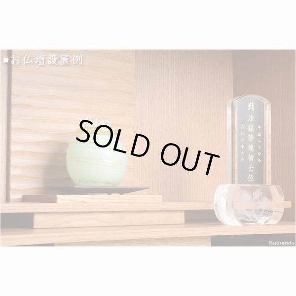 画像5: 国産・メモリアルボトル【吹きガラス骨壷・金箔・銀箔仕立：翠緑（すいりょく）】桐箱付き　手元供養、分骨　アッシュボトル　仏具　送料無料