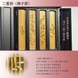 画像11: 現代的な伝統型仏壇【優美に和むモダン仏壇：夜桜（よざくら） 23号黒檀調】上置き小型仏壇・ミニ仏壇　送料無料