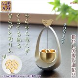 画像: 国産仏具【ゆらゆら・くるくる　安らぎのおりん：本体/シルバー　モチーフ/葉】送料無料　仏壇仏具　国産高岡　リン　鐘　鈴　磬　手元供養　ミニ仏壇　小型仏壇