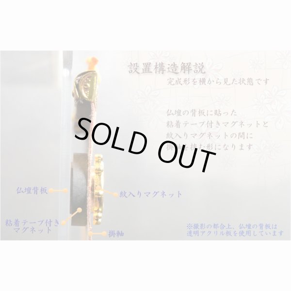 画像6: （入荷未定）仏具付国産仏壇【クラルテ20号ダークブラウン＋仏具一式】仏壇・仏具　仏具付　小型仏壇　モダン仏壇　送料無料