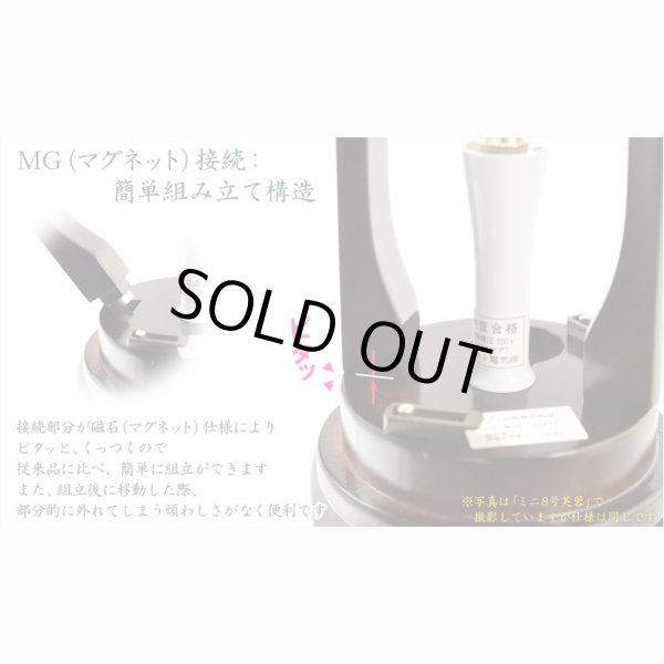 画像8: 特選　お盆提灯【岐阜提灯：組立簡単マグネット仕様・天然木・二重張り・電球灯　撫子10号】 送料無料