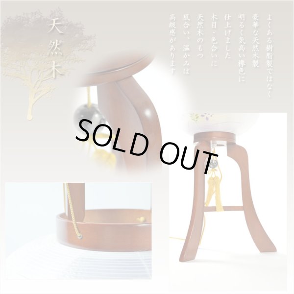 画像9: 特選　お盆提灯【岐阜提灯：組立簡単マグネット仕様・天然木・二重張り・電球灯　撫子10号】 送料無料