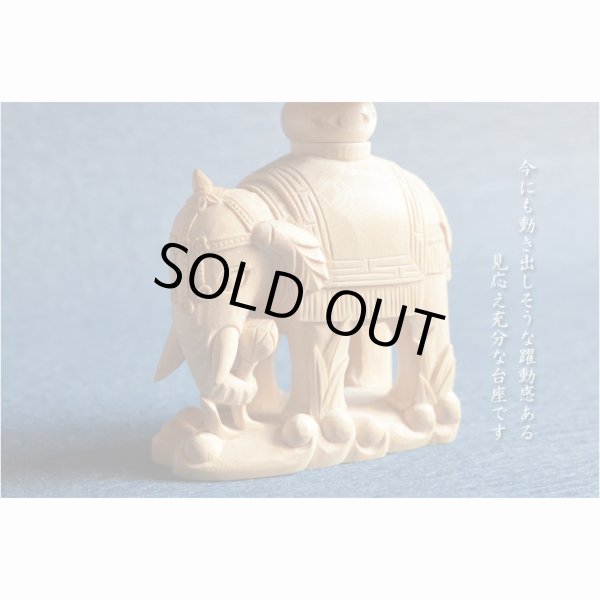 画像4: 仏像【総桧・八天飛天光背：上彫り　普賢菩薩　独尊2.5寸】釈迦三尊脇侍　開運　仏壇・御本尊　趣味仏像　縁起仏像　送料無料