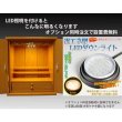 画像12: モダン仏壇【天然貝使用の螺鈿調さくら細工・現代調ミニ仏壇：和桜　欅調14号】小型仏壇　送料無料