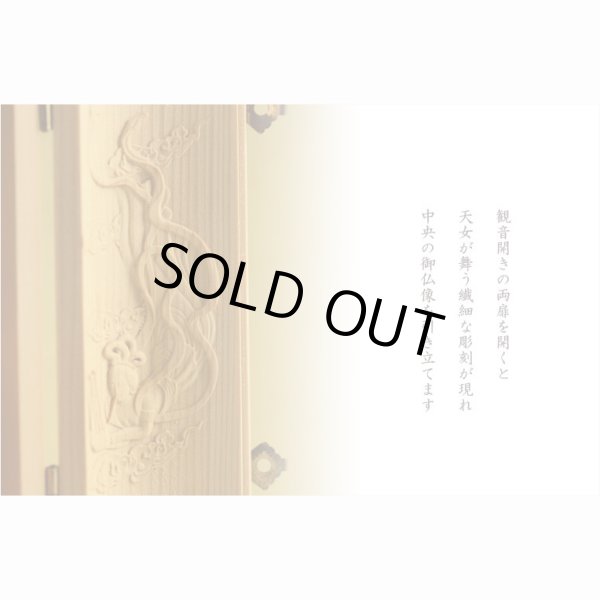 画像4: 総桧【厨子入り仏像】普賢菩薩：送料無料