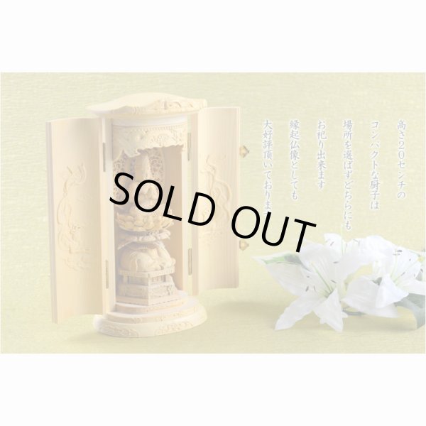 画像7: 総桧【厨子入り仏像】普賢菩薩：送料無料