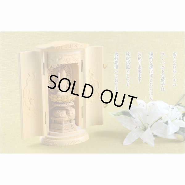 画像7: 総桧【厨子入り仏像】文殊菩薩：送料無料