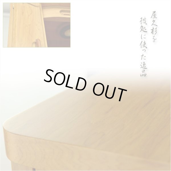 画像9: 国産高級仏壇【モダン仏壇　屋久杉杢：千尋（ちひろ）16号】上置き小型仏壇　ミニ仏壇　送料無料