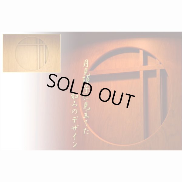 画像8: 国産高級仏壇【モダン仏壇　屋久杉杢：千尋（ちひろ）16号】上置き小型仏壇　ミニ仏壇　送料無料