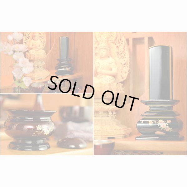 画像7: 国産高級仏壇【モダン仏壇　屋久杉杢：千尋（ちひろ）16号】上置き小型仏壇　ミニ仏壇　送料無料